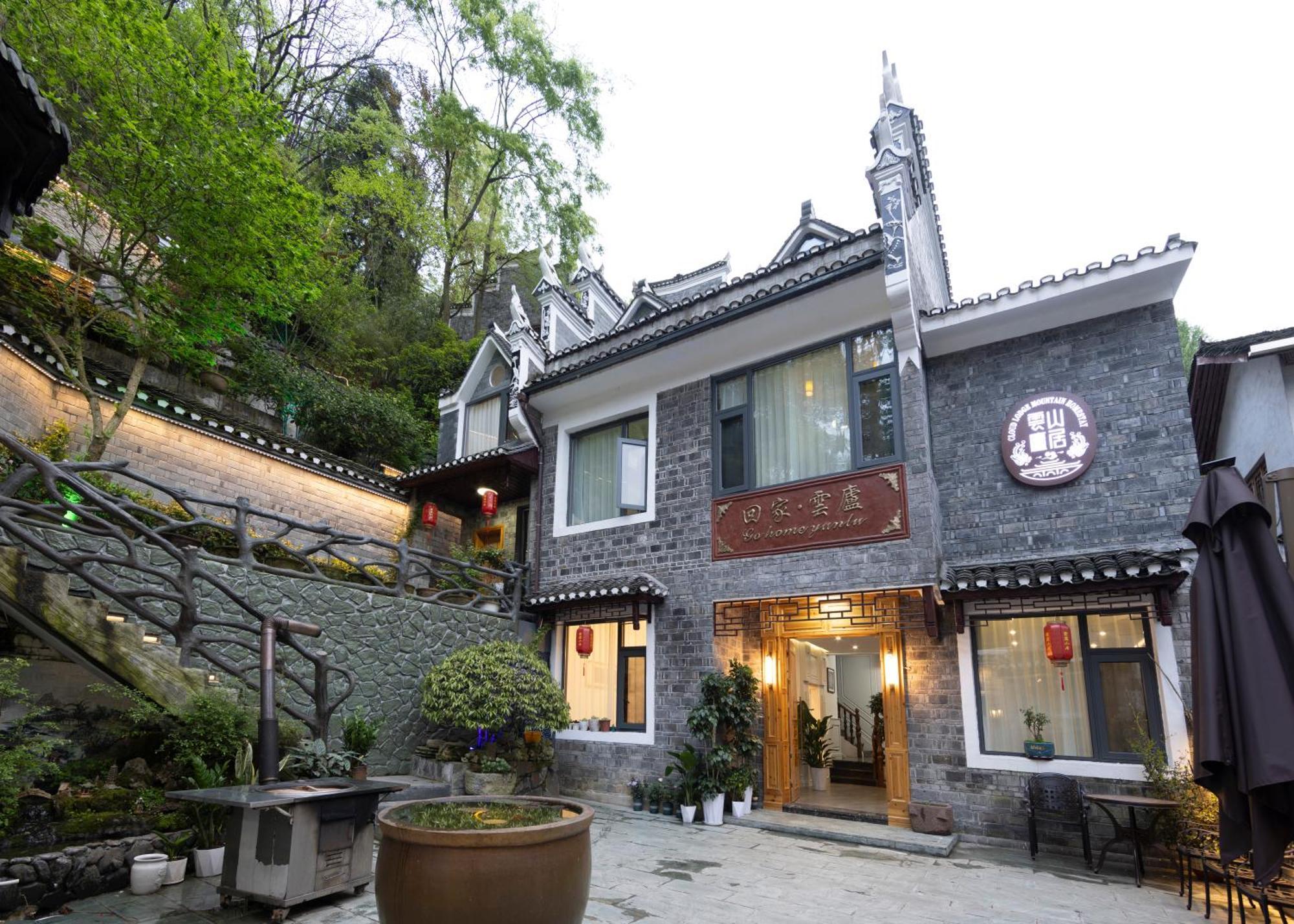 Dream In Fenghuang Apartment Exterior photo